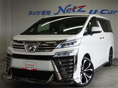 ヴェルファイア エグゼクティブZ