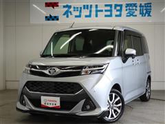 タンク カスタム G-T