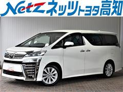 トヨタ ヴェルファイア Z Aエディション