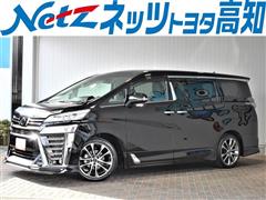 トヨタ ヴェルファイア Z Gエディション