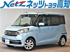 日産 デイズルークス X Vセレクション