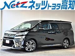 トヨタ ヴェルファイア Z Gエディション