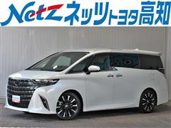 トヨタ アルファードHVエグゼクティブ