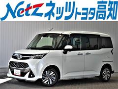 タンク カスタムG S