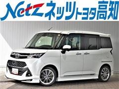 タンクカスタム G T