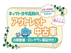 アルトラパン X