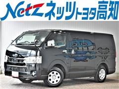 トヨタ ハイエースバン スーパーGL ダー