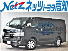 トヨタ ハイエースバン スーパーGL ダー