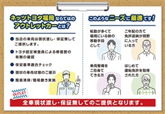 カローラルミオン 1.5Xエアロツアラー