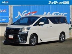 トヨタ　ヴェルファイアZゴールデンアイズ