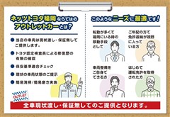 ヴィッツ1.3Fスマイルエディション