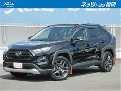 トヨタ RAV4 HV アドベンチャー