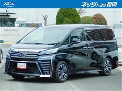 ヴェルファイア