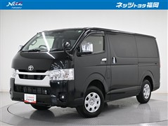 ハイエースバン ロングスーパーGL