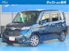 タンク カスタムG-T