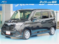 タンク G コージーエディション