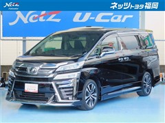 トヨタ ヴェルファイア Z Gエディション