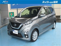 日産 デイズ ハイウェイスターX