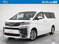 トヨタ　ヴェルファイアゴールデンアイズ3