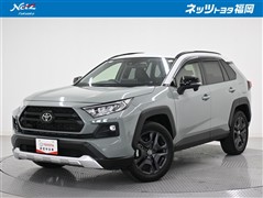 RAV4 アドベンチャー