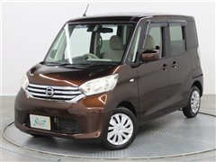日産 デイズルークス X