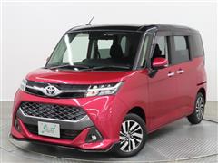 タンク カスタムG