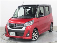 日産 デイズルークス HWS G ターボ
