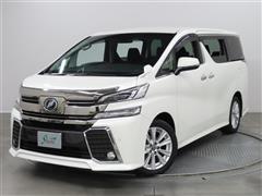 ヴェルファイア