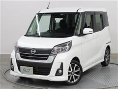 日産 デイズルークス HWS G ターボ