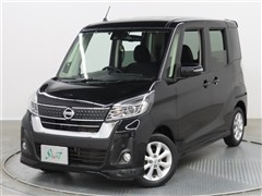 日産 デイズルークス HWS X