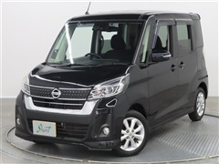 デイズルークス HWS X