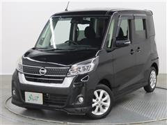 日産 デイズルークス HWS X