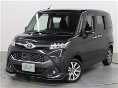 タンク カスタムG-T