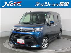 タンク G S