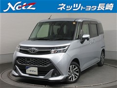 タンク カスタムG S アウトレット