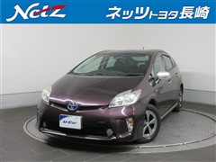 プリウス S アウトレット