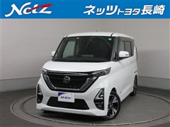 日産 ルークス ハイウェイスタGターボプロ