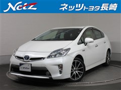 プリウスPHV G アウトレット