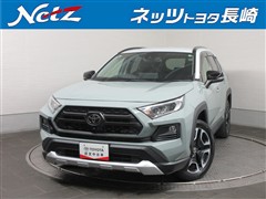 RAV4 アドベンチャー