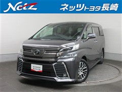 ヴェルファイア Z Gエディション