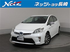 トヨタ プリウス S アウトレット
