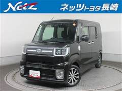 ピクシスメガ Gターボ SA3