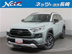 トヨタ RAV4 アドベンチャー