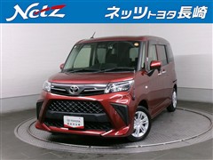 ルーミー X