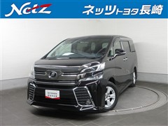 トヨタ ヴェルファイア Z サイドリフトUP
