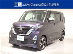 日産 ルークス ハイウェイスタGターボプロ