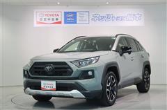 トヨタ RAV4 アドベンチャー