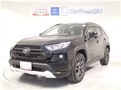 トヨタ RAV4 アドベンチャー