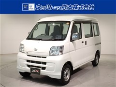 ハイゼットカーゴ スペシャル