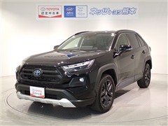 トヨタ RAV4 HV アドベンチャー